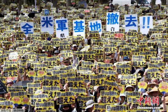 日本冲绳县6月19日举行大规模集会，要求驻冲绳的美国海军陆战队全部离开，并且从根本上修改给予驻日美军司法庇护特权的协定。集会在冲绳县首府那霸市一座公园内的体育场举行。主办方说，参加者达到6.5万人。