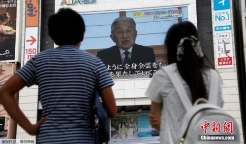 资料图：日本天皇此前暗示生前退位意愿