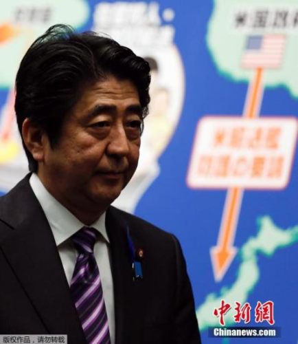 安倍晋三