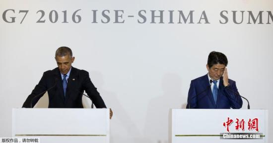 当地时间5月25日，美国总统奥巴马开启访日行程。世界经济发达国家在日本伊势志摩召开七国峰会之前，安倍与奥巴马举行会晤。
