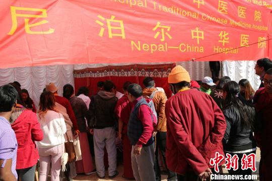 中医药“一带一路”尼泊尔健康行在加德满都举行
