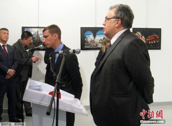 俄罗斯外交部证实俄驻土耳其大使安德烈·卡尔洛夫12月19日在安卡拉出席一个展览活动时被枪击身亡。图为安德烈·卡尔洛夫在展览活动上发表讲话。