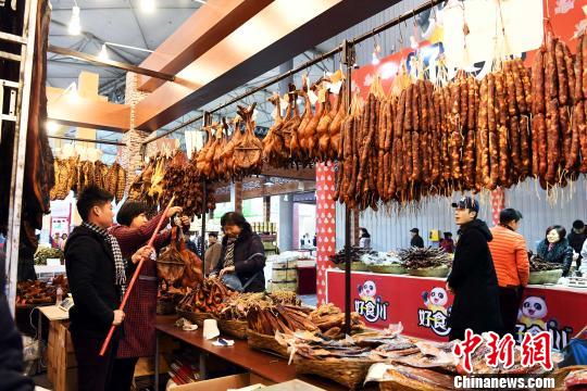 第21届中国（四川）新春年货购物节开幕