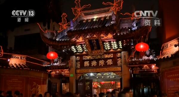上海城隍庙举办传统庙会