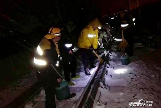 铁路职工连夜除雪确保道路安全（济南铁路局供图）