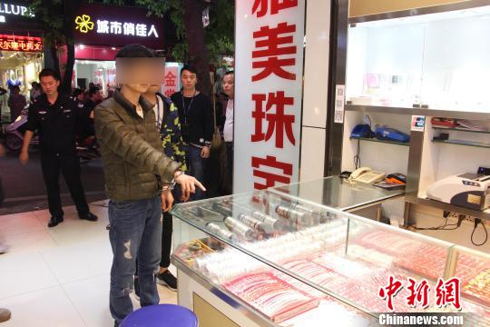 吸毒致幻3男子持枪抢劫金铺广东警方40小时破案