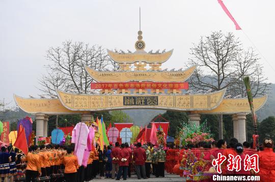 广西举行布洛陀民俗文化旅游节参与人数预计破30万