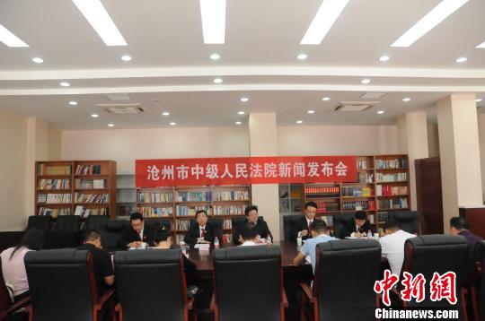 河北沧州法院“春雷行动”解决执行难1699人被纳入失信名单