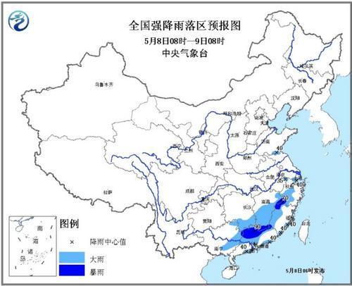 江南华南等地有较强降雨暴雨蓝色预警发布