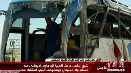 当地时间5月26日，埃及明亚省一辆载有基督徒的大巴遭武装分子袭击。图为埃及当地电视台播放的遇袭大巴的视频截图。