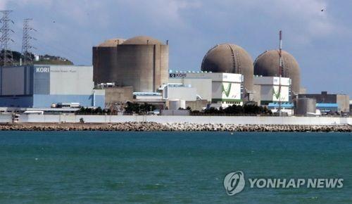 资料图片：古里核电站（韩联社）