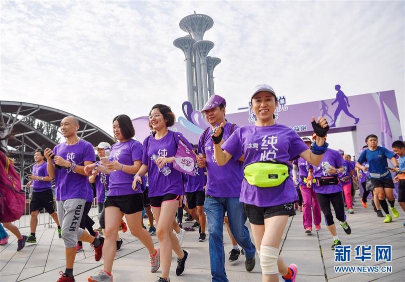 7月29日,人们在参加健康公益跑活动.