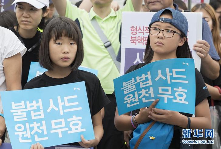 （国际）（3）韩国民众抗议继续部署“萨德”剩余装备