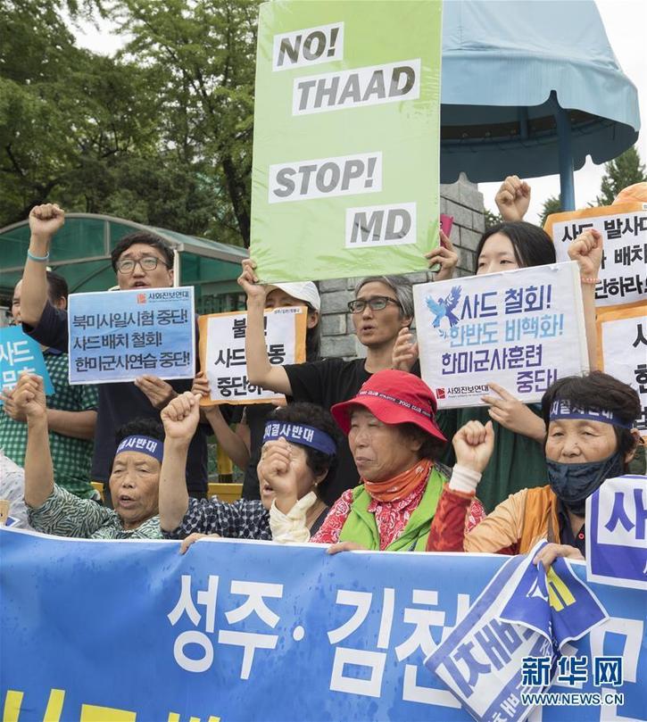 （国际）（2）韩国民众抗议继续部署“萨德”剩余装备
