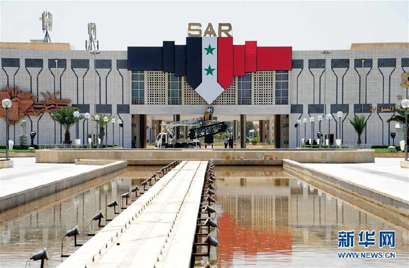 （国际）（4）叙利亚将恢复举办大马士革国际博览会 