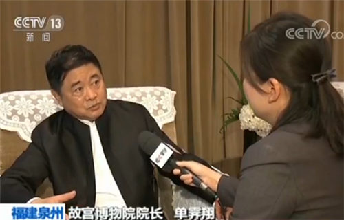 故宫博物院院长单霁翔