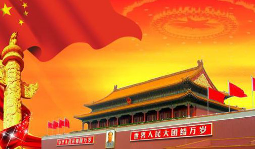 【理上网来 喜迎十九大】把握中国特色社会主义新的发展阶段