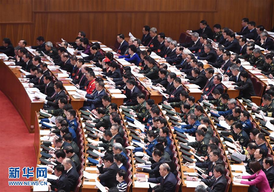 （十九大）（10）中国共产党第十九次全国代表大会在北京隆重开幕 