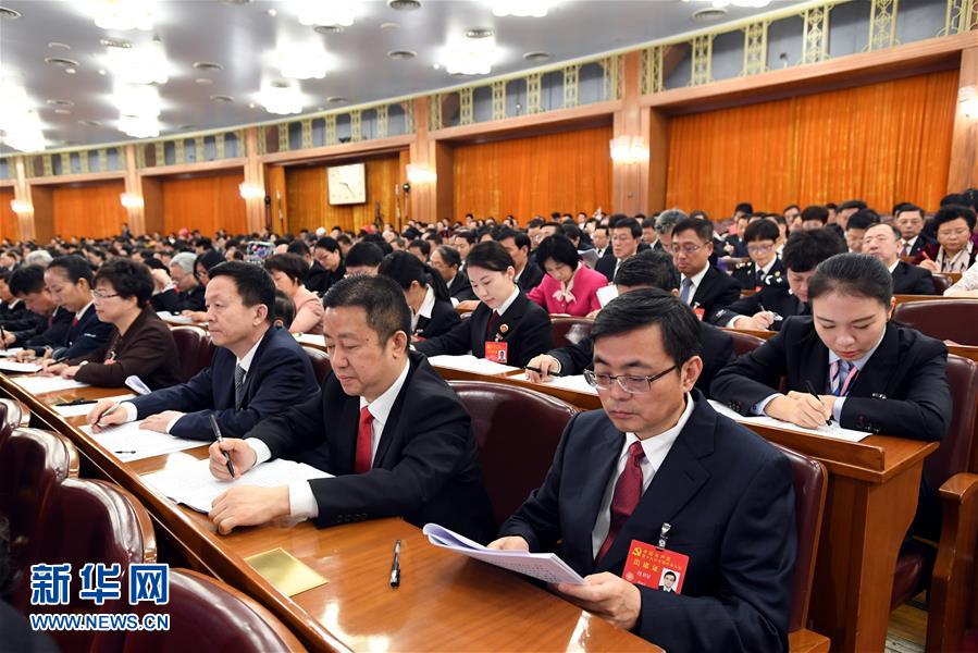 （十九大）（18）中国共产党第十九次全国代表大会在北京隆重开幕