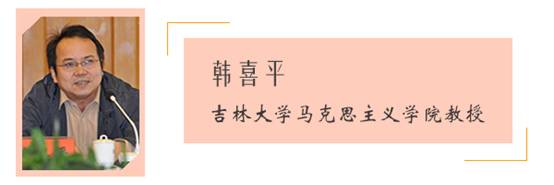 【理上网来 辉煌十九大】中外专家学者热议习近平新时代中国特色社会主义思想