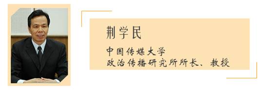 【理上网来 辉煌十九大】中外专家学者热议习近平新时代中国特色社会主义思想