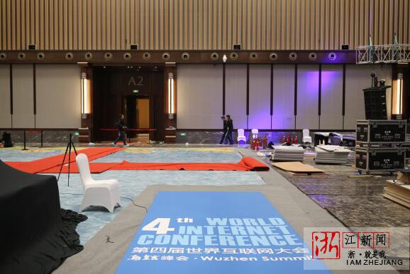 乌镇互联网国际会展中心为第四届世界互联网大会召开有序筹备中。