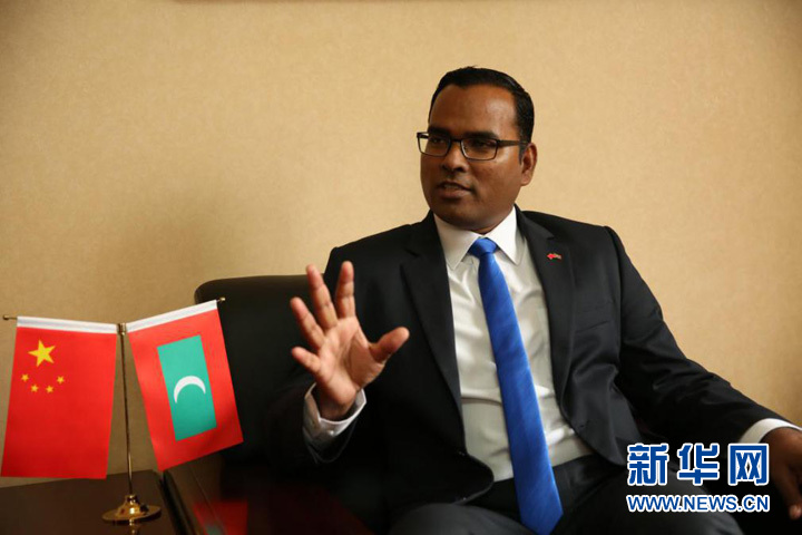 近日，马尔代夫驻华大使费萨尔·穆罕默德接受了新华网专访，畅谈中共十九大的世界意义。新华网郝广鹏摄