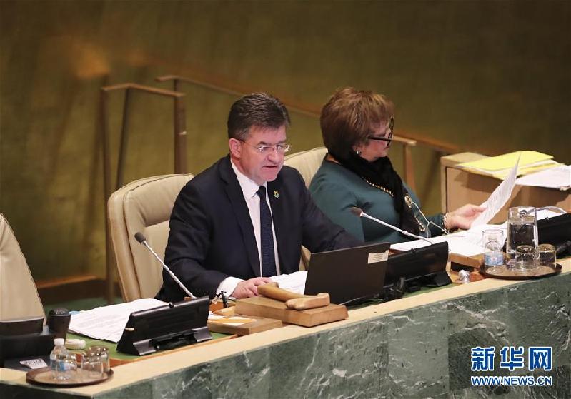 （国际）（3）联合国大会通过关于耶路撒冷地位问题的决议
