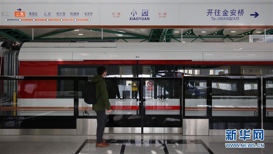 （新时代新气象新作为）（2）北京首条磁浮线路开始试运营