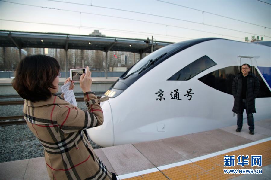 #（社会）（1）北京市郊铁路城市副中心线正式开通