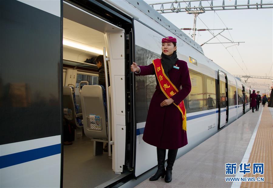 #（社会）（2）北京市郊铁路城市副中心线正式开通