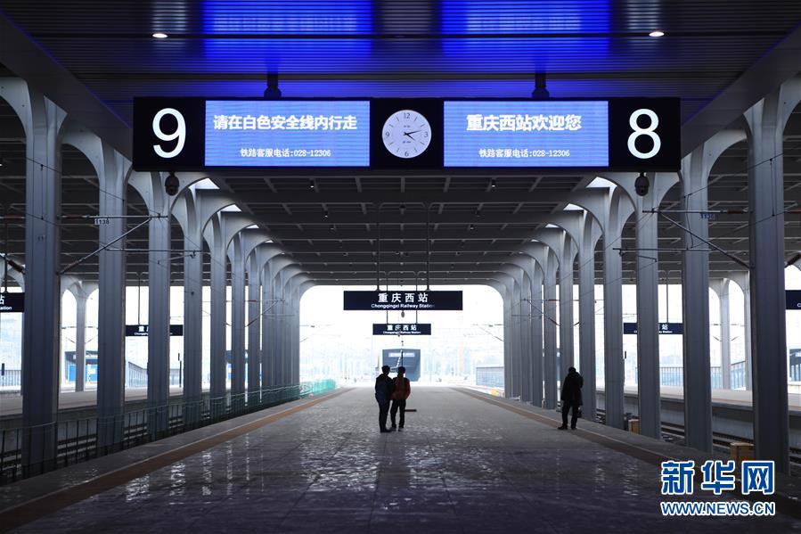 （经济）（4）重庆西站一期建设竣工 