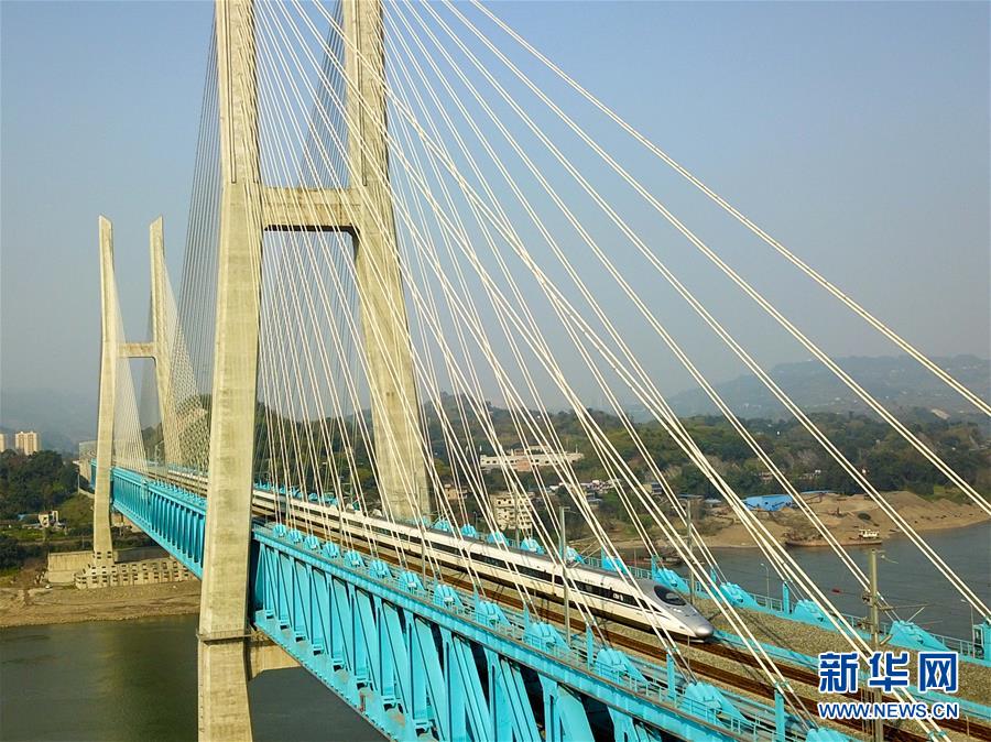 （经济）（4）世界首座双层六线钢桁梁铁路斜拉桥在渝落成