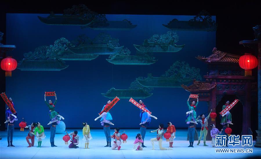 （文化）（1）第三届中国国际芭蕾演出季闭幕