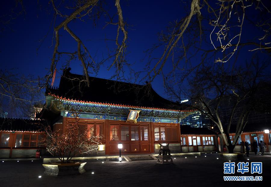 （社会）（1）北京文博交流馆重装开放