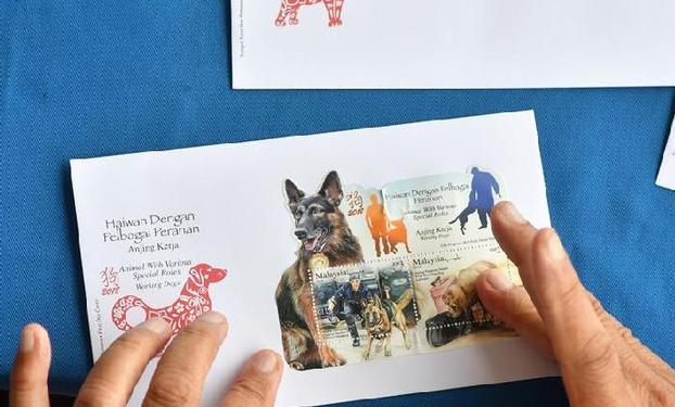 （XHDW）（2）马来西亚推出“狗”主题邮票迎接狗年到来