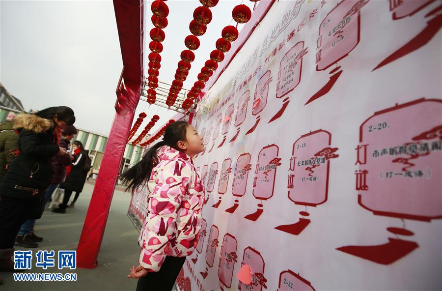（教育）（1）北京丰台：“娃娃庙会” 喜迎新春