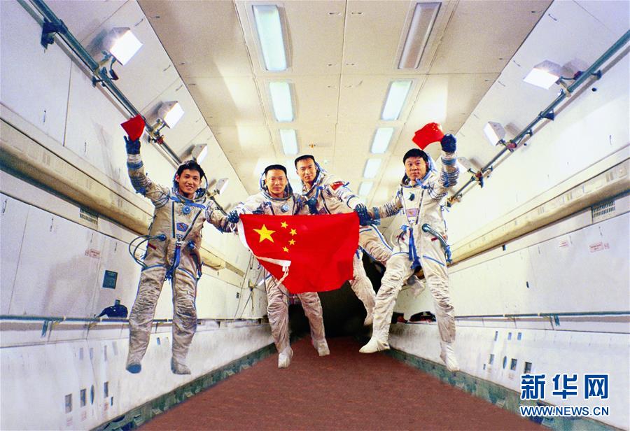 （新华全媒头条·图文互动）（7）筑梦九天写忠诚——记英雄的中国航天员群体