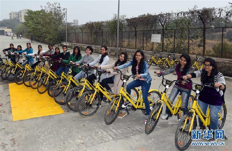 （国际）（1）ofo“小黄车”进入印度7个城市开展试点 