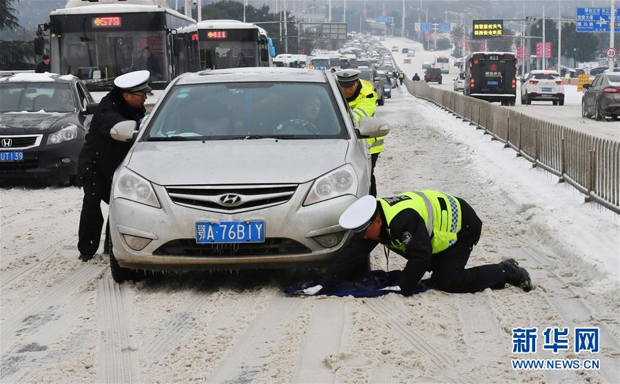 #（社会）（4）民警雪中护安全