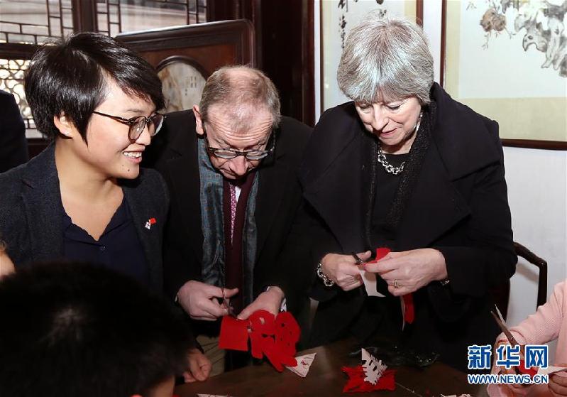 （XHDW）（4）英国首相特雷莎·梅参观上海豫园