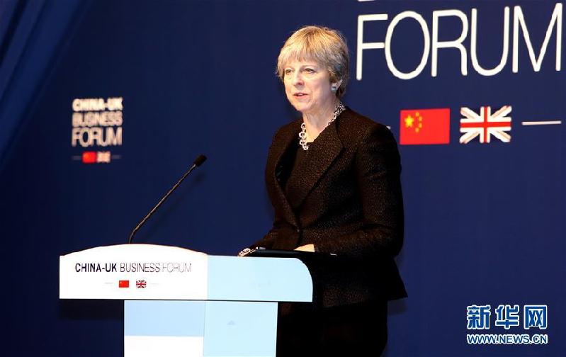 （XHDW）（1）英国首相特雷莎·梅出席中英商业论坛