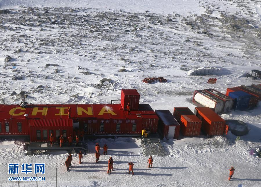 （第34次南极科考）中国第五个南极科考站正式选址奠基