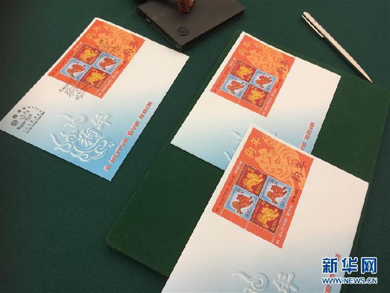 （国际）（3）匈牙利发行中国狗年生肖邮票