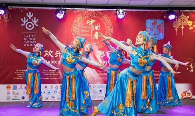 （XHDW）（1）匈牙利举行“欢乐春节·美丽中国春”文化活动