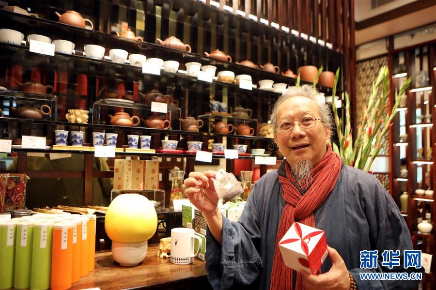 （图文互动）（2）新春体验香港茶文化