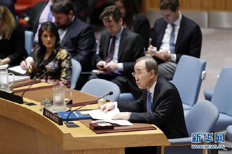 （国际）（1）联合国安理会举行“《联合国宪章》的宗旨与原则在维护世界和平与安全中的作用”公开会
