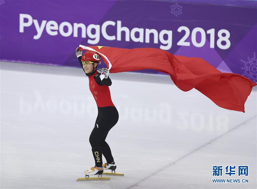 （冬奥会·专题）（8）平昌冬奥赛场上的中国新生代