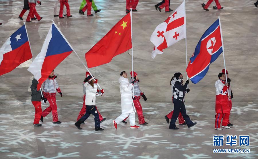 （冬奥会）（5）平昌冬奥会举行闭幕式