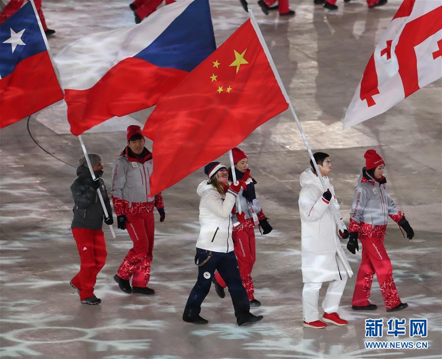 （冬奥会）（6）平昌冬奥会举行闭幕式